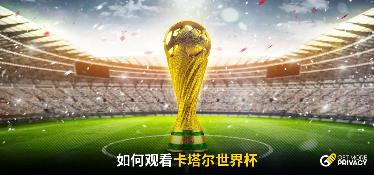 我国团队如